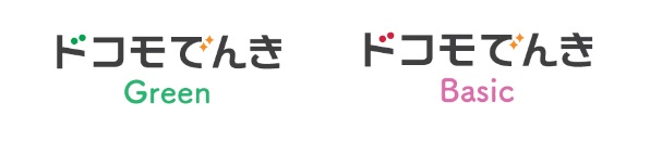 ドコモでんき