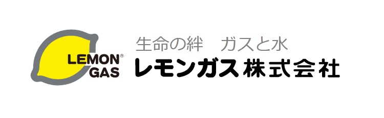 レモンガス
