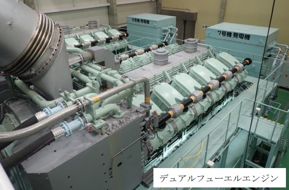 沖縄電力、宮古第二発電所６・７号機の営業運転を開始