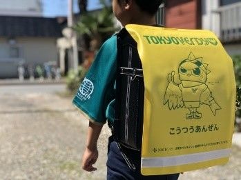 ニチガス