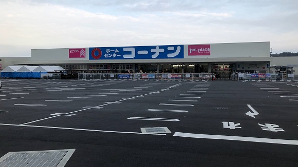 店舗写真