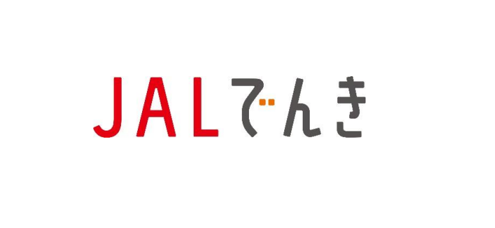 JALでんき