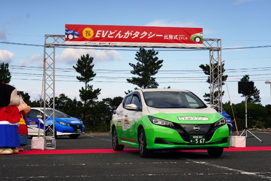 EVどんがタクシー
