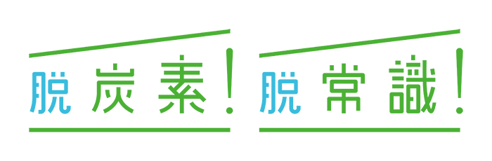 東京ガス