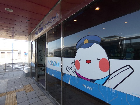 展望ホール