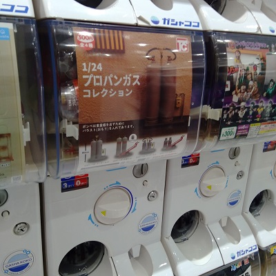 ガチャガチャ