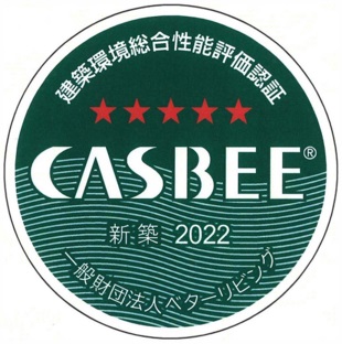 「CASBEE-建築（新築）」認証ロゴ