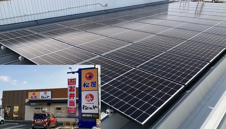 松屋フーズ、中部・四国エリア５店舗でＬｏｏｏｐの屋根置き太陽光「未来発電」を導入
