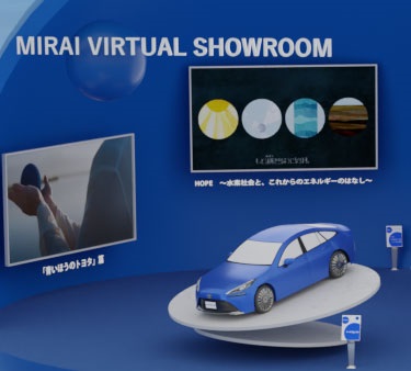 トヨタ燃料電池自動車「MIRAI」、三越伊勢丹VRアプリの仮想新宿ターミナル広場にバーチャルショールーム