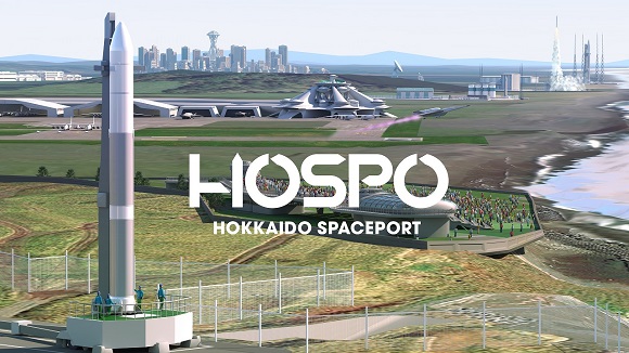 アジア初の商業宇宙港「北海道スペースポート」、企業版ふるさと納税で新たに14社が支援