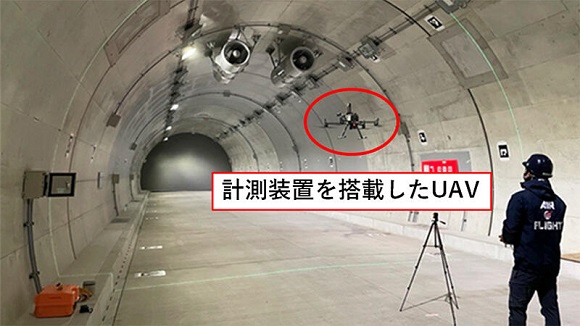 東京大学と大林組、自律4足歩行ロボットとUAVによる3次元計測システムの実証実験を実施