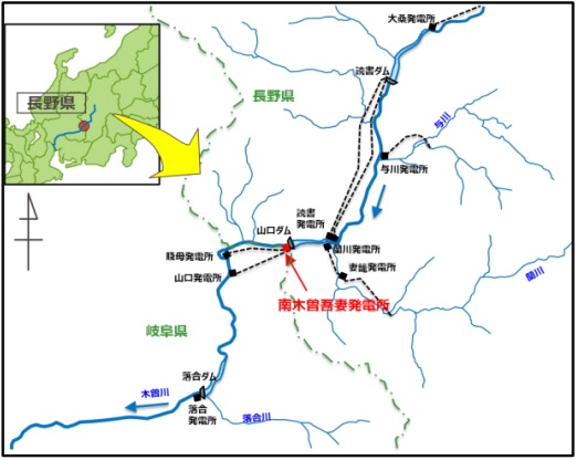 関西電力、長野県「南木曽吾妻発電所」（水力発電）の営業運転を開始