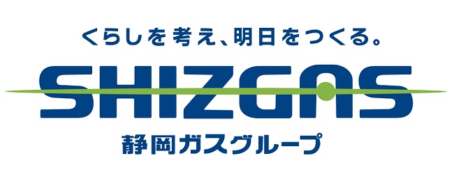 静岡ガスと東邦ガス、タイの産業用向け天然ガス供給事業で協業