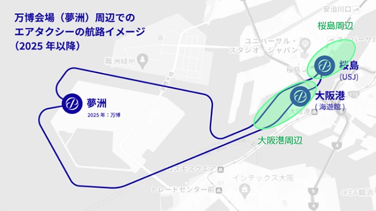 大林組、「空飛ぶクルマ」の大阪ベイエリア航路実現性の調査に参加