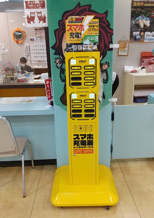 トヨタレンタカー那覇空港店で見かけた「充電GO!」