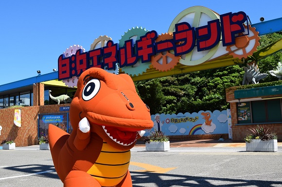 JAF和歌山、8月20日（土）・21日（日）に「JAFデー in 白浜エネルギーランド」を開催