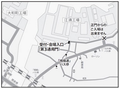 三菱重工、商船三井向けLNG燃料フェリー「命名・進水式見学会」の参加者を募集
