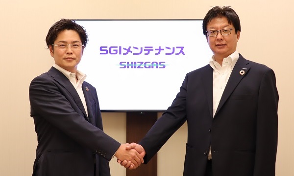 静岡ガス・エンジニアリングとイクト、太陽光発電設備メンテナンスの新会社を設立