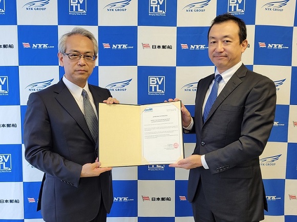 日本郵船、アンモニア燃料供給船の基本設計承認（AiP）を取得