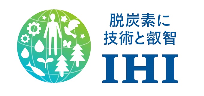 ＩＨＩ、マレーシアでのグリーンアンモニア製造・販売事業の検討を開始