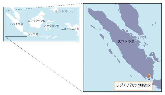 INPEX、インドネシア共和国のラジャバサ地熱事業へ参入