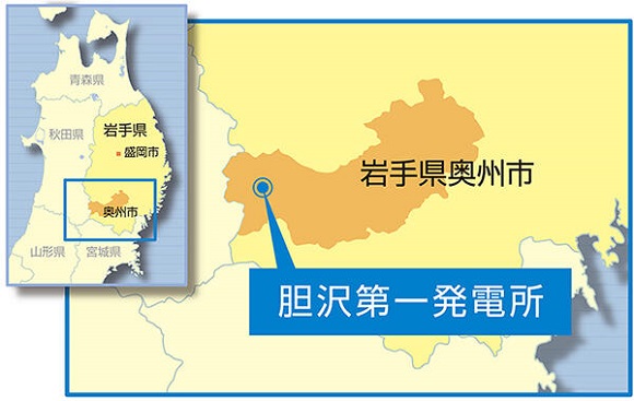 Ｊパワー、岩手県「胆沢第一発電所」で融雪時の自然越流水を有効利用する試行を開始