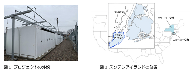 大阪ガス、米国NY州の系統用蓄電池事業＆バージニア州の分散型太陽光発電事業に参画