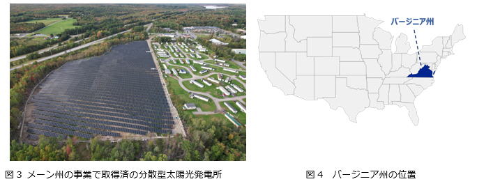 大阪ガス、米国NY州の系統用蓄電池事業＆バージニア州の分散型太陽光発電事業に参画